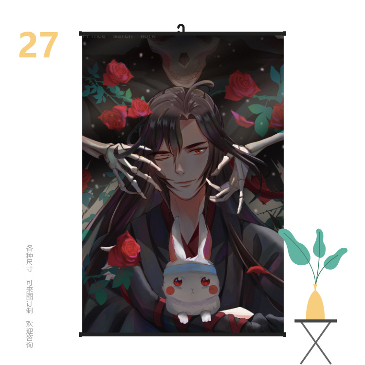 挂画6090魔道祖师27.jpg