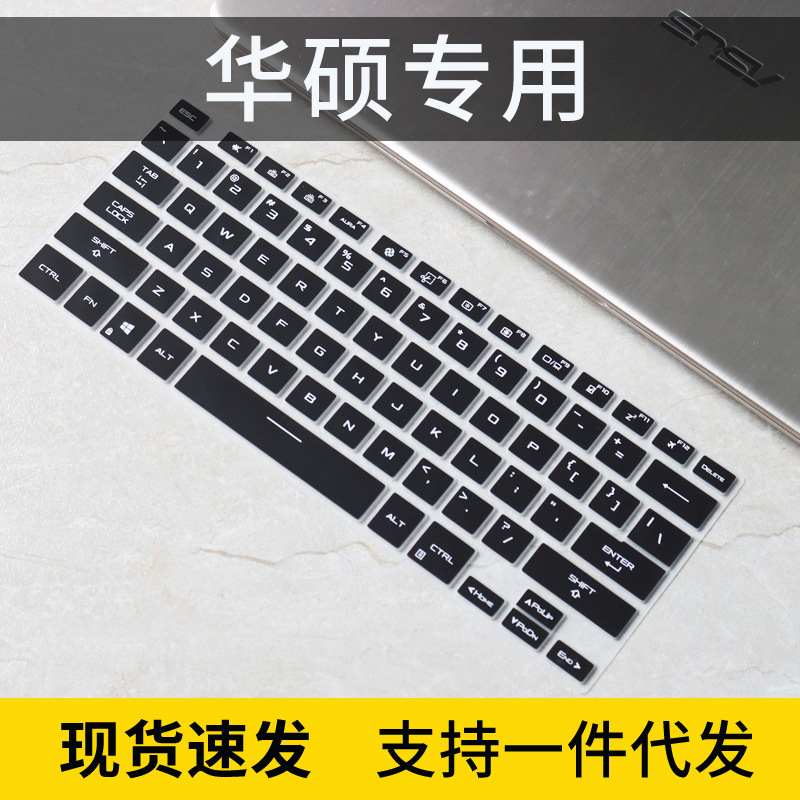 For ROG Magic 16 2022 12th Generation Intel Core 16 "Computer Dust-proof Keyboard Membrane Pad GU603