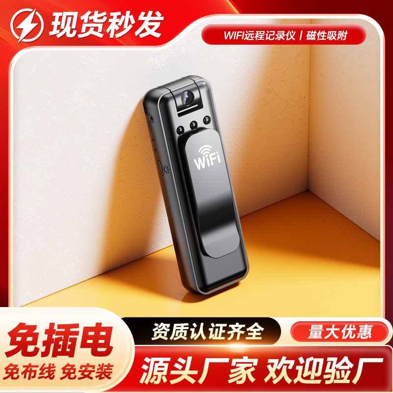 Hd Camera Chest-Mounted Convenient Video Recording Artifact Shooting Recorder Professional Sports Camera Camera