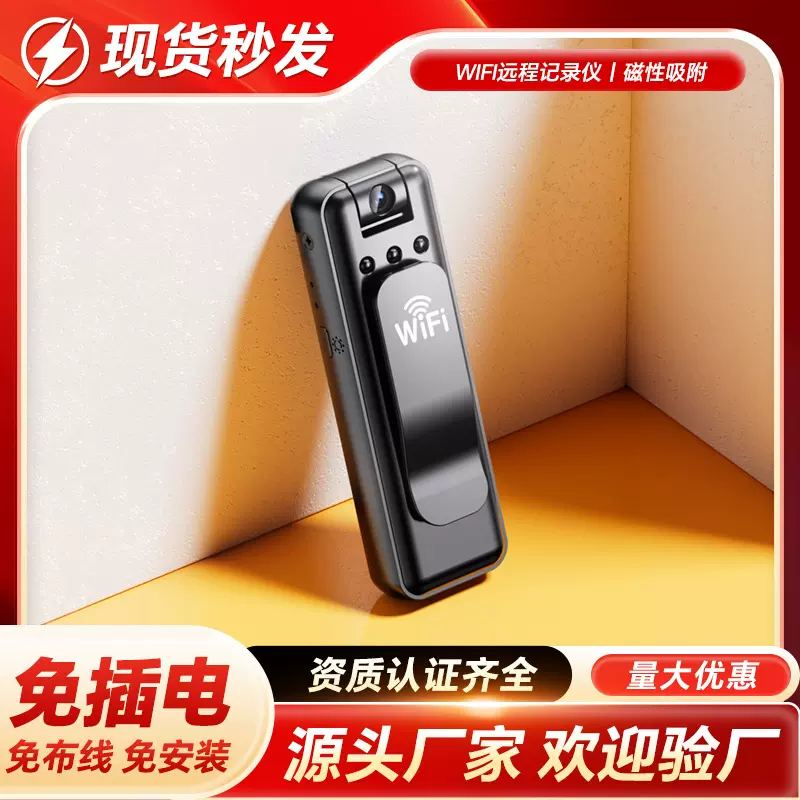 高清摄像机胸前佩戴式便捷录像神器拍摄记录仪专业运动相机摄像头