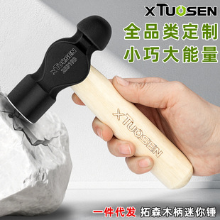 Tuosen Claw Hammer Woodworking Household High Hardness Blacksmith Hammer Octagonal Hammer Round Head Hammer Mini Iron Hammer Hammer