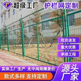 隔离网厂家定制水库护栏网工程防护网堤坝渠道河道网围栏护栏