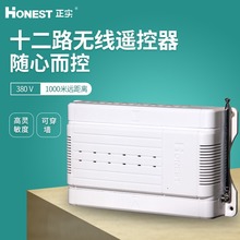 ������·ʮ��·220V380V��·�o���b���_�P���i���i�c�ӿɸ��b