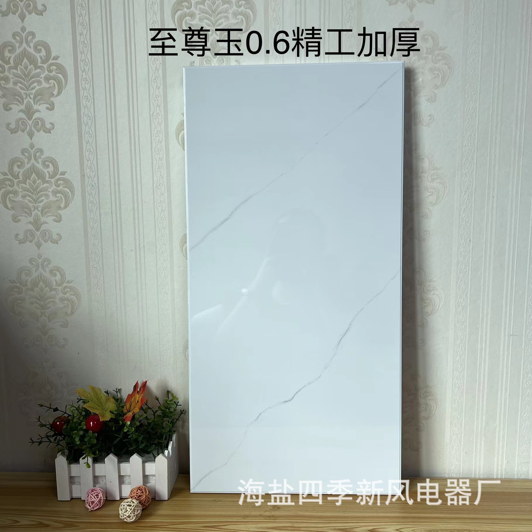 新款扣板1 (38).jpg