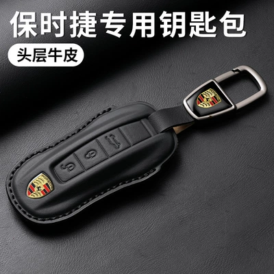 Cowhide – Car key bag