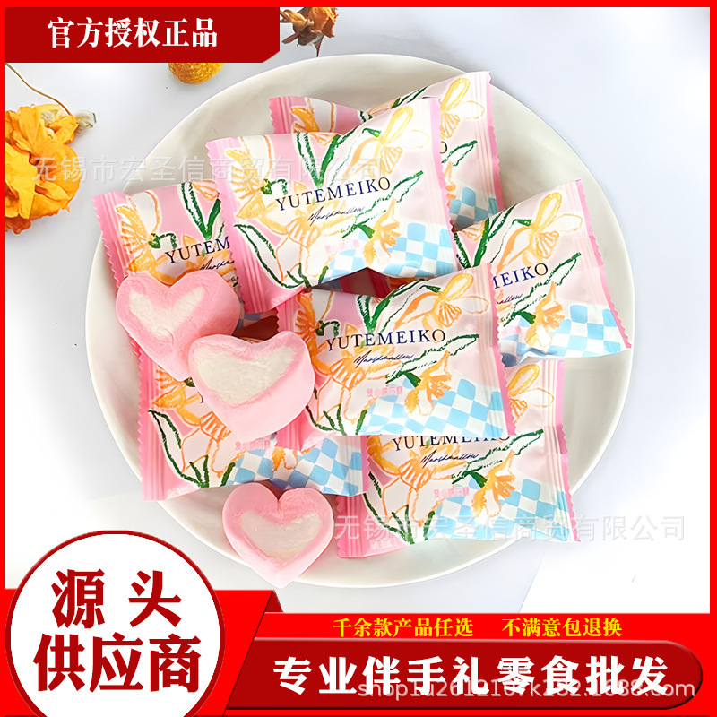 Marshmallow Wedding Candy Yutianming Wrapped Wedding Candy Soft Candy Wedding Candy Wedding Candy Bulk Wholesale Marshmallow Wedding Candy Yutianming Wrapped Wedding Candy Soft Candy Wedding Candy Wedding Candy Bulk Wholesale