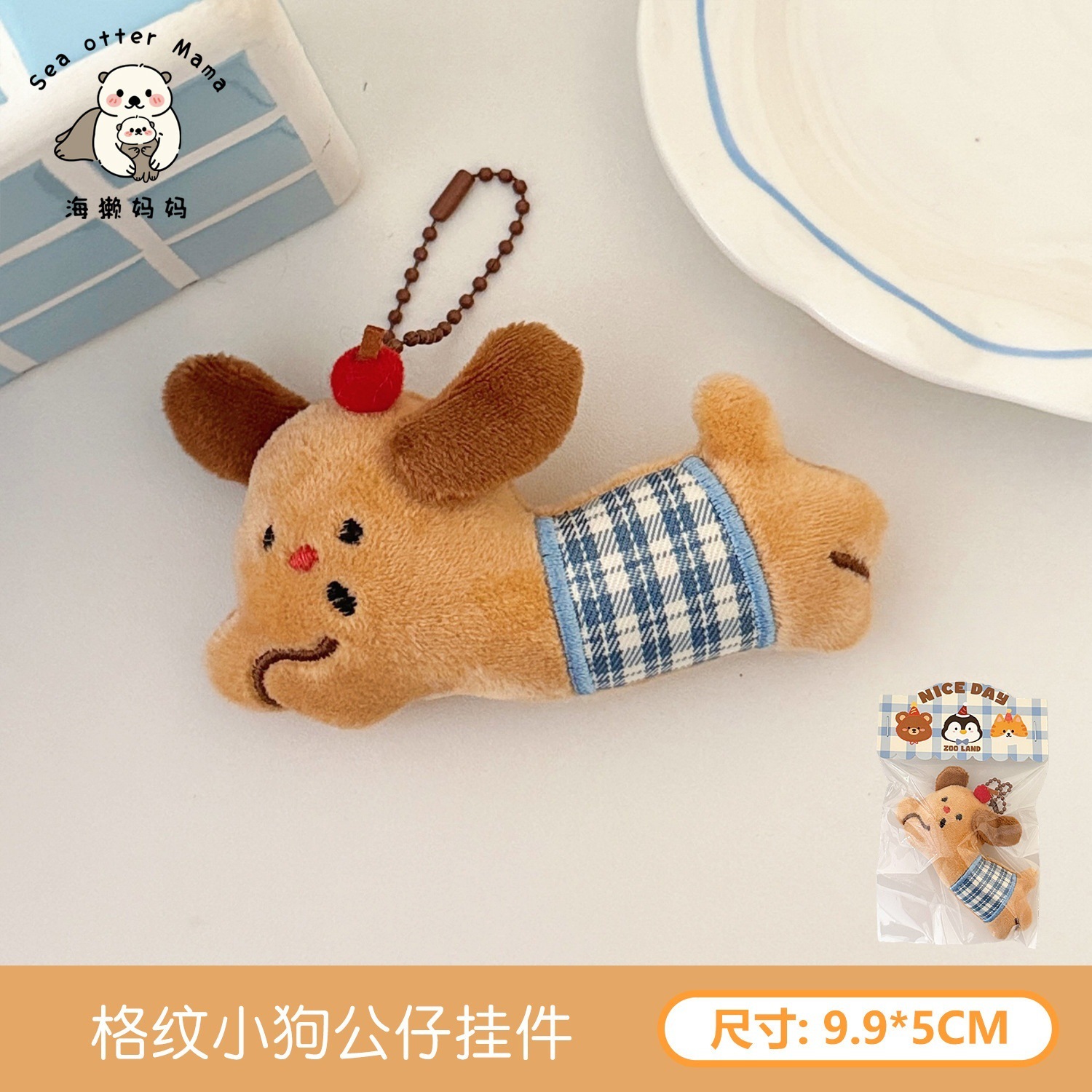Muñeca de peluche de dibujos animados perros colgante broche lindo muñeca decoración colgante llavero de niña muñeca mochila