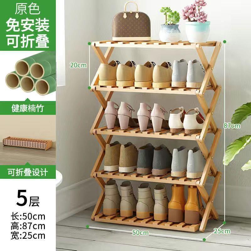 靴ラック多層家庭用屋内見栄えの良い靴キャビネット玄関ドアシンプルな屋内寮折りたたみ無料インストールストレージ|undefined