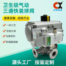 �l���������ͨ���b���y304/316L���P䓿����͸ߜط��m������y