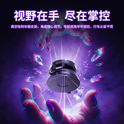 Multifunctional 15W Wireless Magnetic Charging Stand for Desktop, Rotatable Portable Car Navigation Vacuum Suction Phone Holder