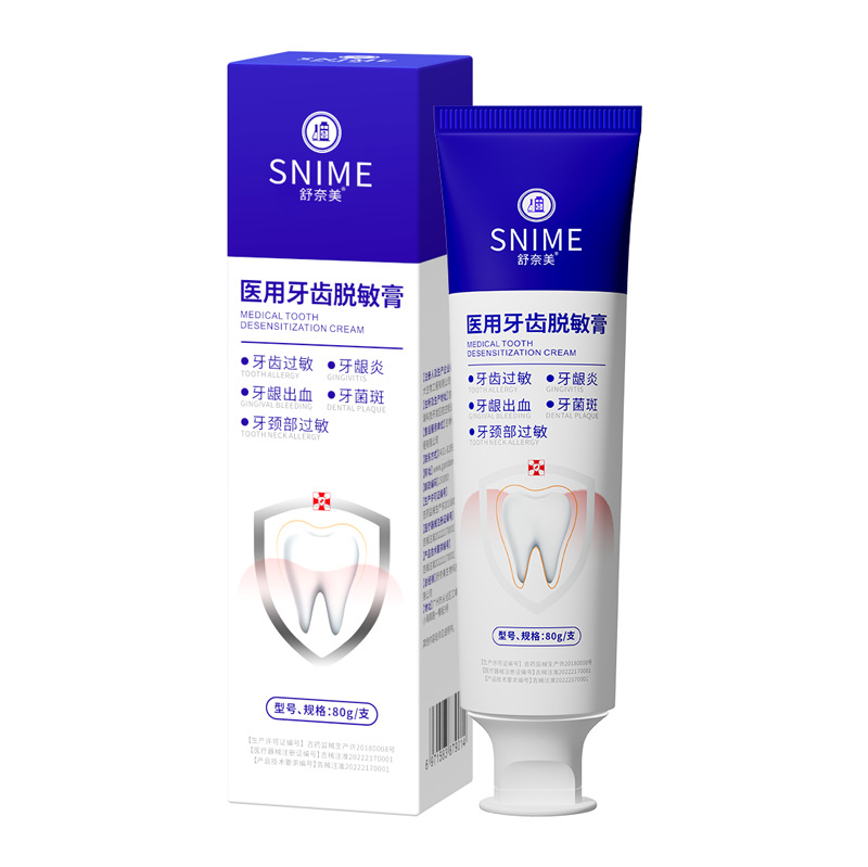 Shunaimei Medical Tooth Desensitizing Cream Oral Cleansing Care for Sensitive Teeth, Bleeding Gums, Gingivitis, and Plaque