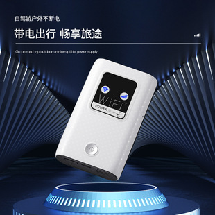 Universal 4g Travel Plug-In Card Portable Wifi 6000 Mah Power Bank Router Internet Treasure for Asia, Africa and Europe
