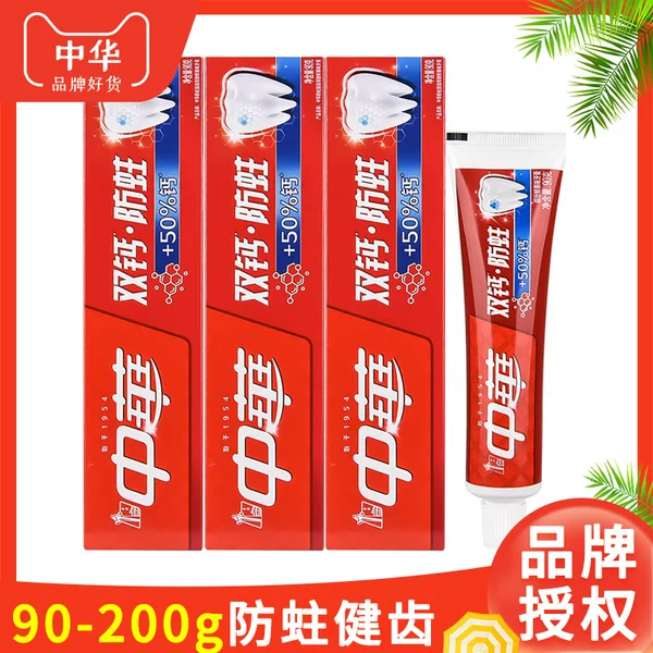 Chinese Toothpaste with Double Calcium, Anti-Cavity, Fluoride-Containing Toothpaste, Strengthens Teeth, White Pearl Rock, Brightens Teeth, Fresh Breath, Mint and Fruit Flavor