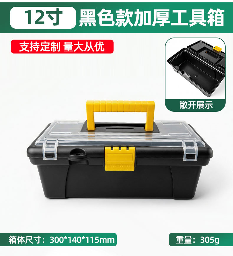pc_11