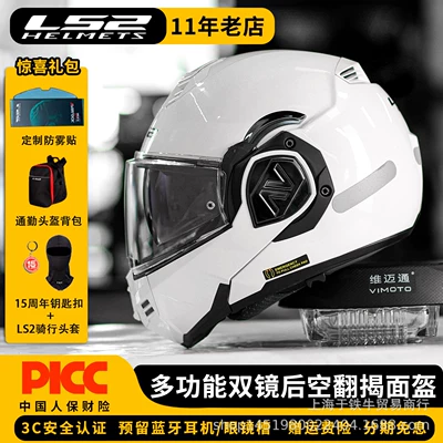 Motosiklet kaskı (dəbilqə), Ls2 Open-Face Helmet, Rear Flip