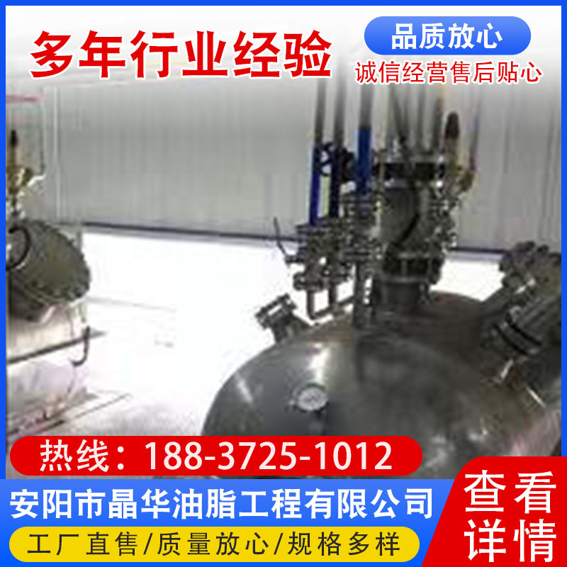花椒油提取设备 花椒籽油精炼设备 植物油脂提取压榨设备