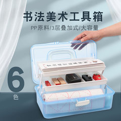 筆書道収納ボックスポータブルポータブル絵画ツールボックス学生アート大型三層多機能収納ボックス
