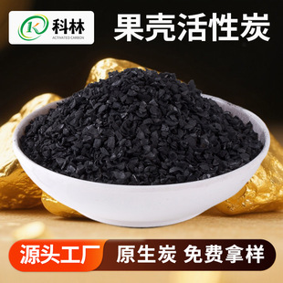 �S���្�ѽ����Ӛ�����̿�ߵ�ֵ��������̿ˮ�S��ˮ950���w��̿