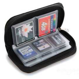 多功能内存卡包 便捷式存储卡包  个性简约SD卡包 旅游用品