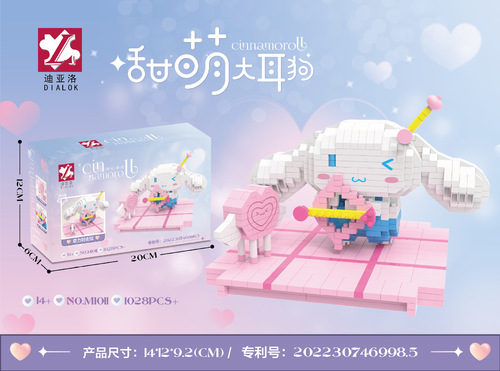 Diallo Micro Particle Assembling Building Blocks DIY Toy M1011-M1014 Cartoon Series Wholesale Delivery