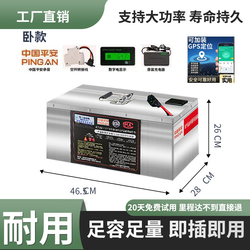 48V60V72V宁德磷酸铁锂电动车锂电池二三轮车外卖专用大容量电瓶|undefined