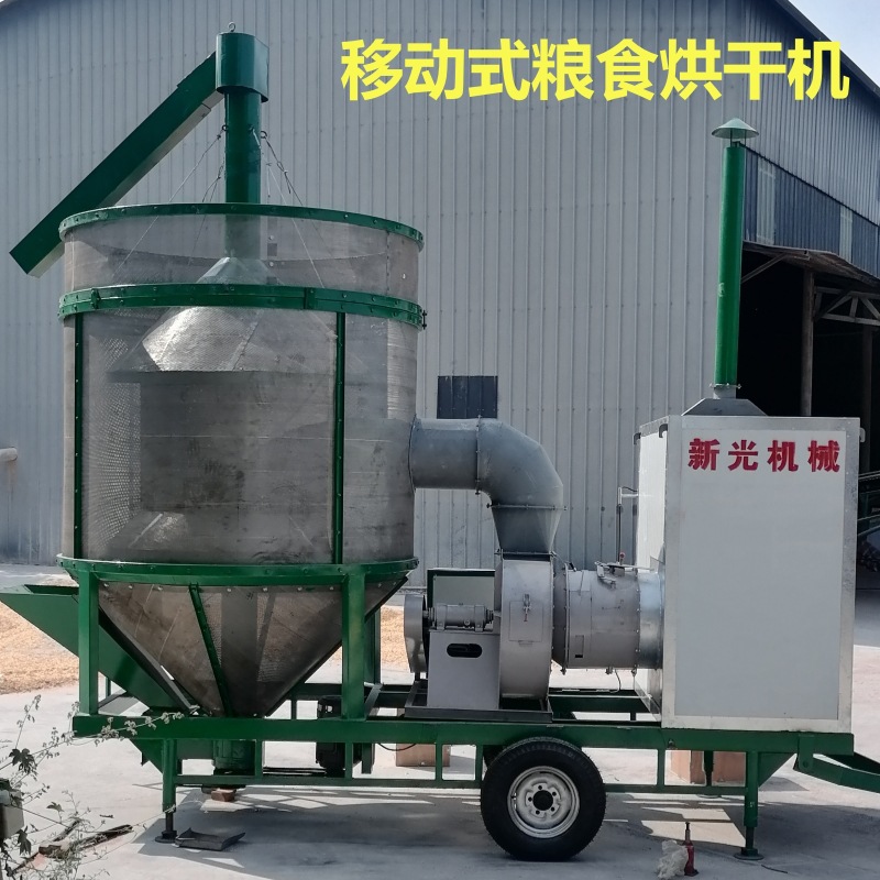 移动式粮食烘干机 大型粮食烘干机河南粮食烘干机厂家白玉米跨境