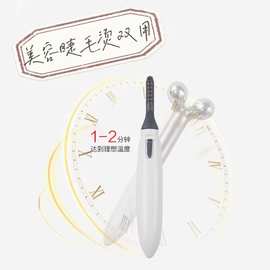 跨境二合一美容仪电烫睫毛器电动卷翘便携持久定型睫毛卷烫神器