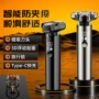 数显水洗浮动电动胡须刀