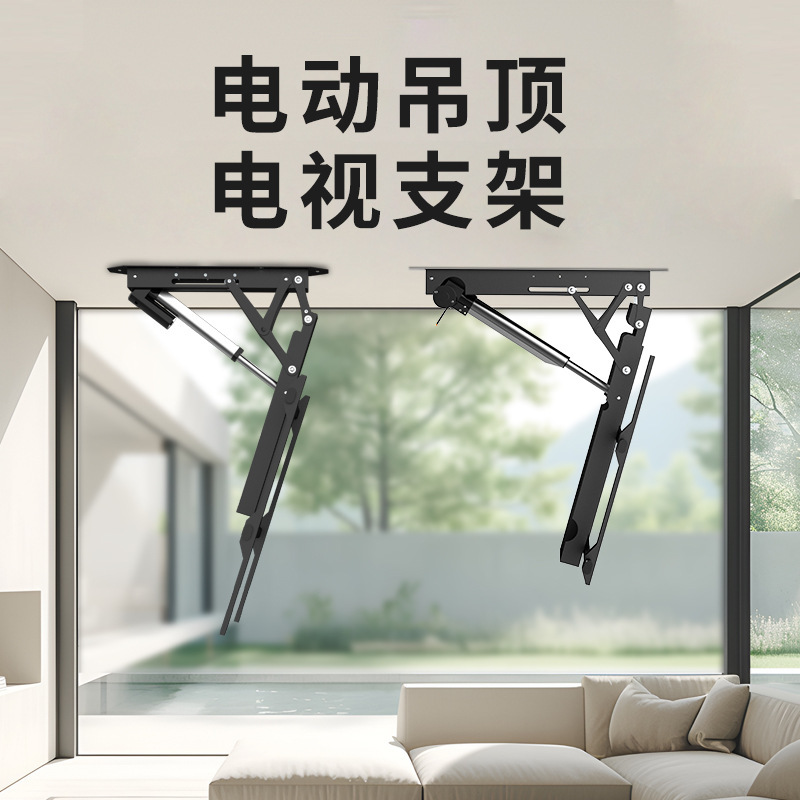 メーカー供給 32-90inch テレビブラケット天井モニターブラケットリモコン電動伸縮テレビハンガー|undefined