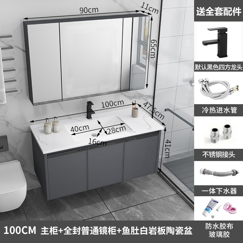 Gabinete de baño de aluminio de espacio de cerámica integrado baño Baño gabinete de baño lavabo combinación de lavabo