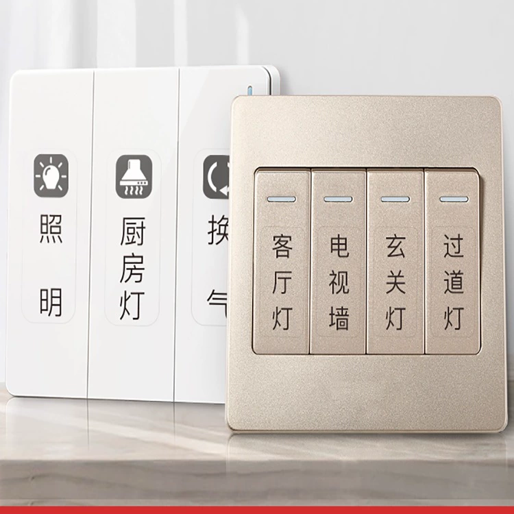Наклейка с логотипом выключателя света, бытовая светящаяся этикетка, индикация, креативный панельный переключатель, декоративная наклейка на стену, защитная крышка, доступная роскошь