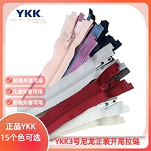 ��ƷYKK3̖�����_β��朷������ͯ�����T�����i���»����