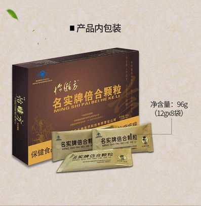 Ming Shi Bei He Granules (Tian Ma & Ling Zhi Blend) โ Sleep-Support Herbal Granule Sachets overview