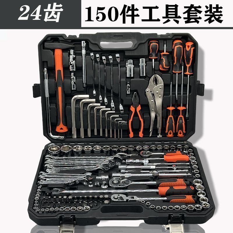 Auto repair tool set, socket wrench, ratchet, car repair combination tool box, auto repair kit tool box