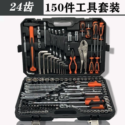 Auto repair tool set, socket | Mühərrik tənzimləmə alətləri - auto-repair-black-24-tooth-straight-handle-150-piece-set