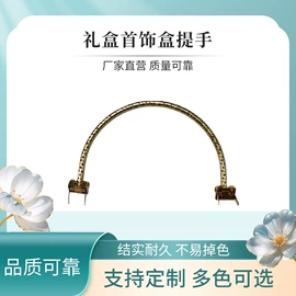 手把;服饰箱包五金;其他箱包配件