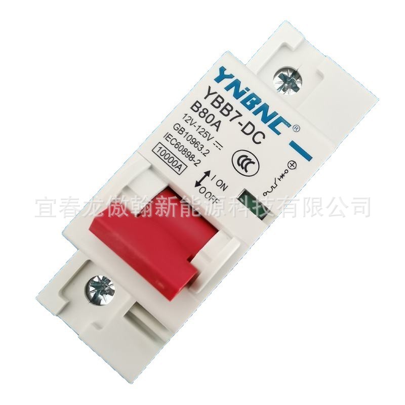 YU Variable Fusible de Vehículo Eléctrico de Serie Completa Circuit Breaker DC 12V48V60V72V96 Interruptor de apagado image 8