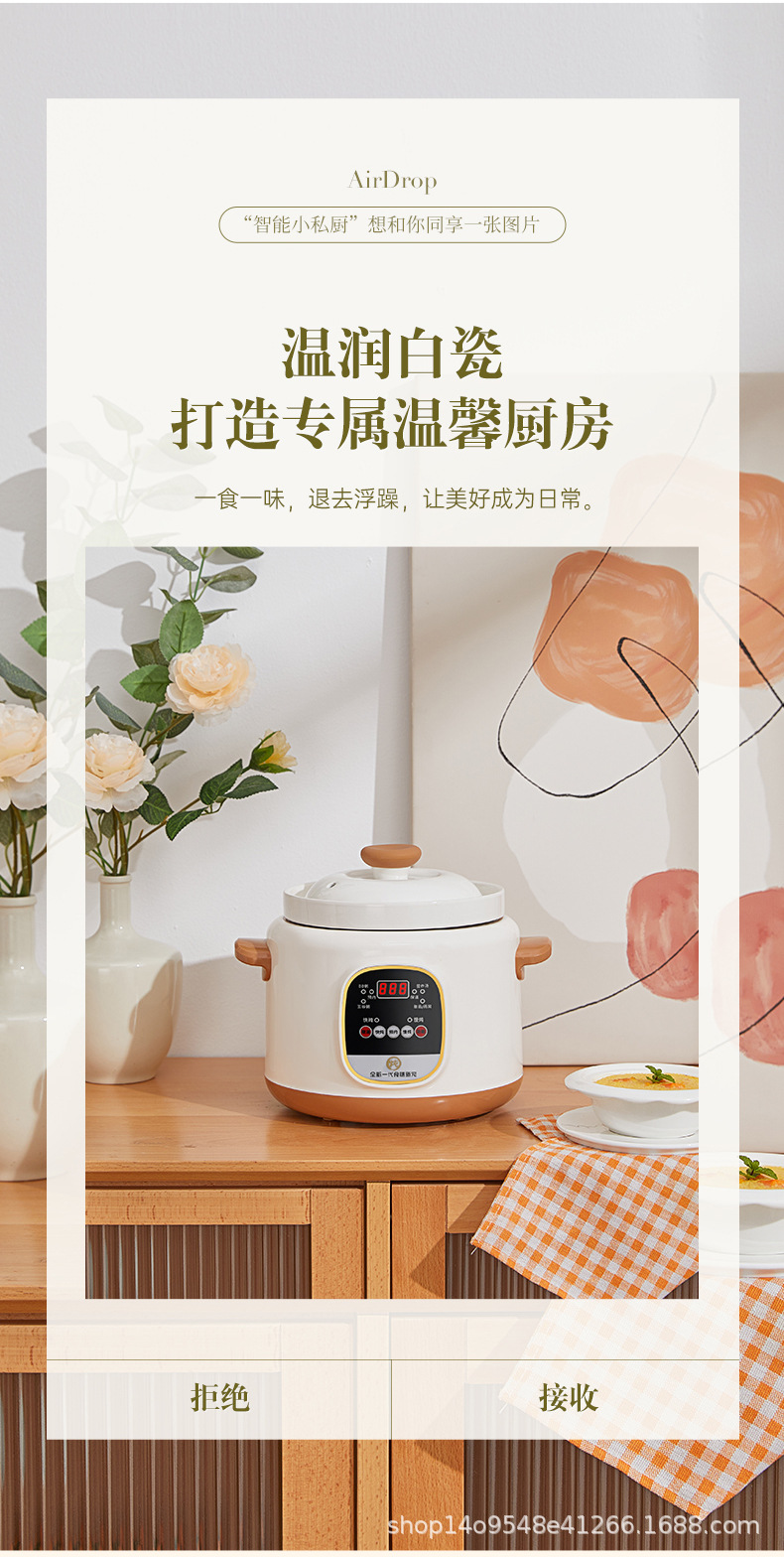 炖锅详情22222_03.jpg
