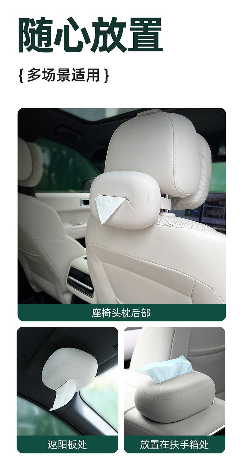 Suitable for ideal L7/L8/L9 vehicle-mounted liquid silicone tissue box multi-position use of car tissue tube