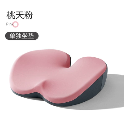 Driver's Seat, Suitable for Short — Seat cushion, seat cover - thickened-cushion-tao-yao-powder