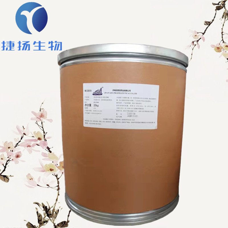 氯化胆碱 食品级 氯化胆碱 增蛋素 营养强化剂 氯化胆碱 现货批发