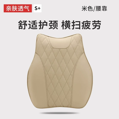 Support, Neck Pillow, Universal High-End — Headrest - g-style-nappa-leather-waistrest-1-piece-off-white-mercedes-benz