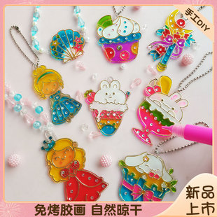 ���w�����⿾�z�� ��ͯ�ֹ�DIY����ˮ�����z���T�f����ͨ������