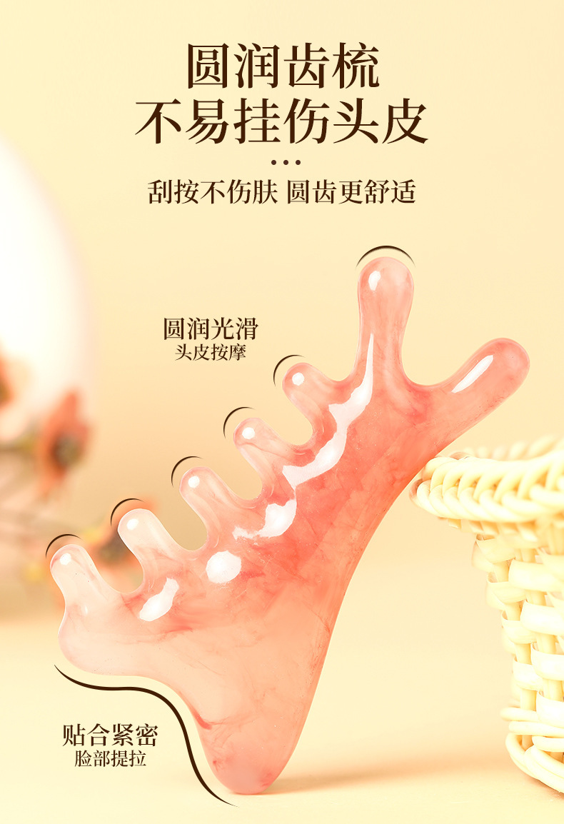 Scalp Care Massage Gua Sha Comb Resin Meridian Brush for Facial Oil and Wellness Massage quality and texture