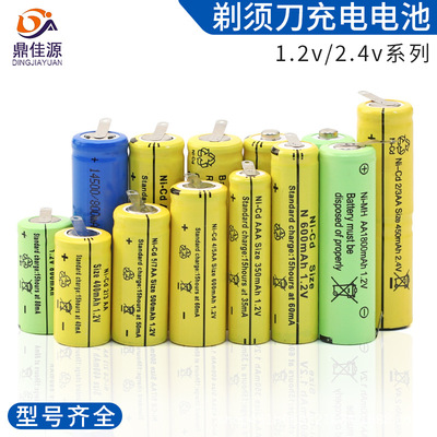 鼎佳源 (Оптовые продажи), бритва, батарея с зарядкой, 3, 5, 600mah