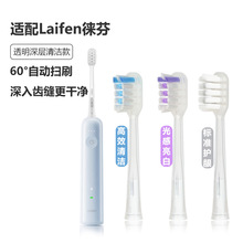 ��͸��ˢ�������m��Laifen�Ʒ�늄���ˢ�^LFTB01�����坍�o�l���z