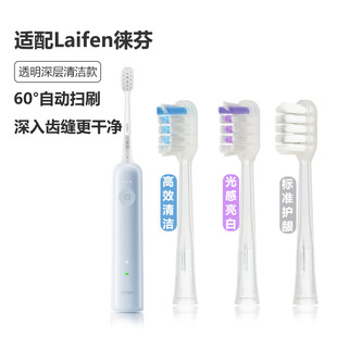 ��͸��ˢ�������m��Laifen�Ʒ�늄���ˢ�^LFTB01�����坍�o�l���z