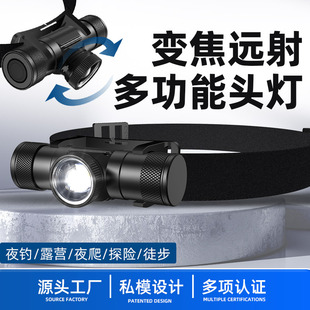 Xinyang Aluminum Alloy Focusing Headlamp Strong Light Long-range 18650 Lithium Battery Long-life Rechargeable LED Focusing Lamp