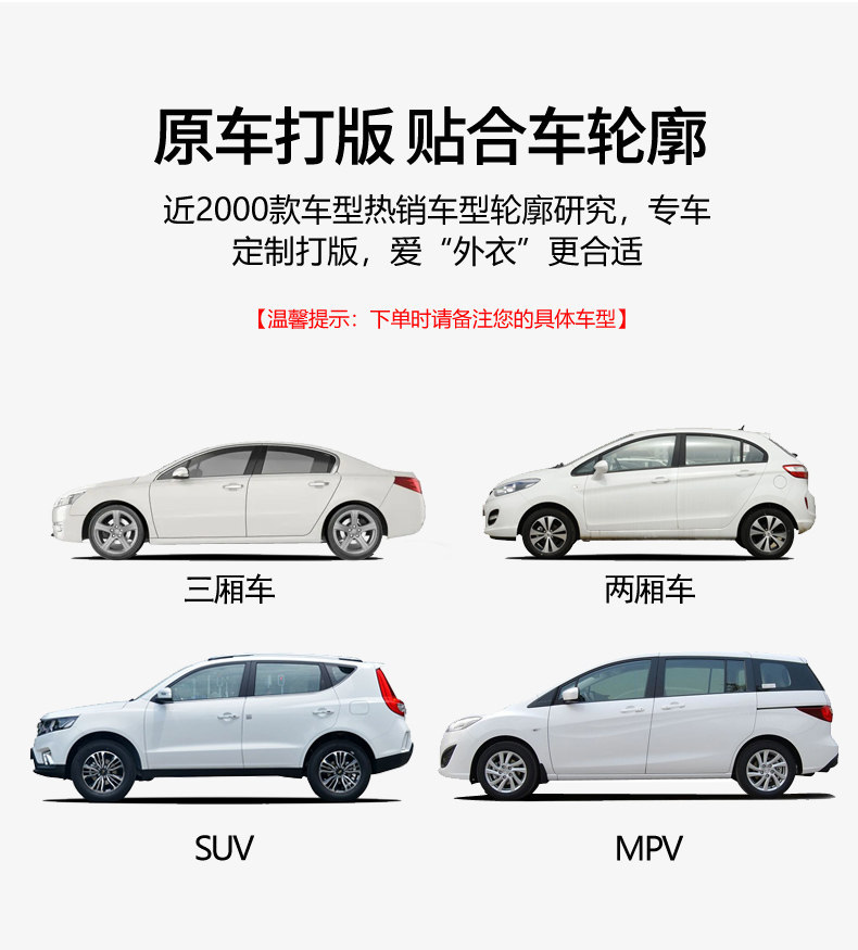 Haval Dargo Dht-Phev Second-Generation New Energy Vehicle-Specific Car Cover, Sun Protection, Rain Protection, Sunshade, Full Car Cover