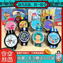 【】SANFU三福手表第二弹盲盒麦和生日学生潮玩礼物